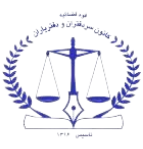 سردفتران_و_دفترداران-removebg-preview