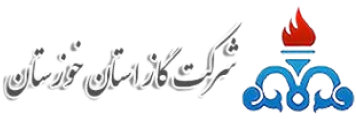 شرکت_گاز_استان_خوزستان-removebg-preview